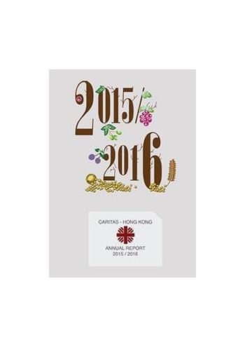 Family Service Annual Report (2015-2016)